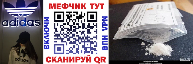 Как найти закладки Долгопрудный Конопля  Меф  Cocaine  ГАШИШ 
