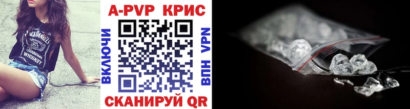 наркошоп  Долгопрудный  Alpha PVP СК КРИС 