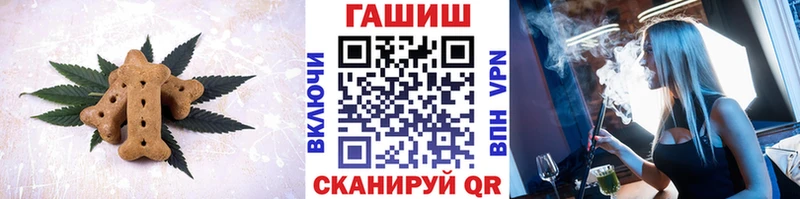 гидра как зайти  Долгопрудный  Canna-Cookies конопля 