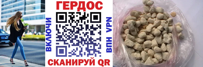 как найти закладки  Долгопрудный  ГЕРОИН Афган 