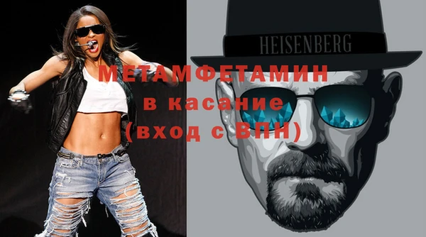мескалин Волосово