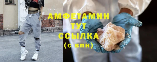 мескалин Волосово