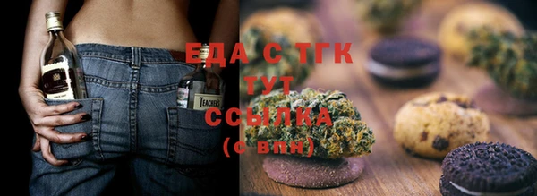мескалин Волосово