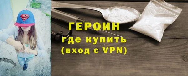 мескалин Волосово