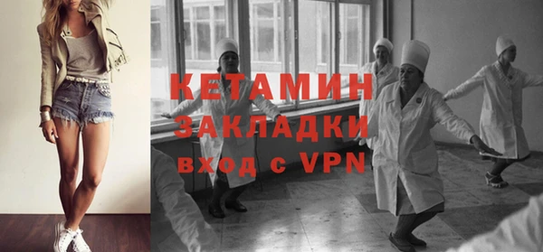 мескалин Волосово