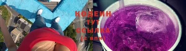 мескалин Волосово