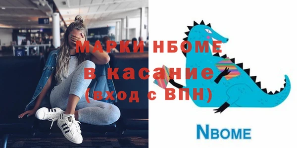 мескалин Волосово
