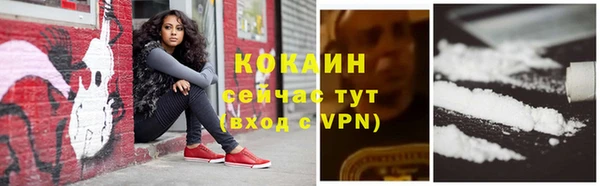 мескалин Волосово