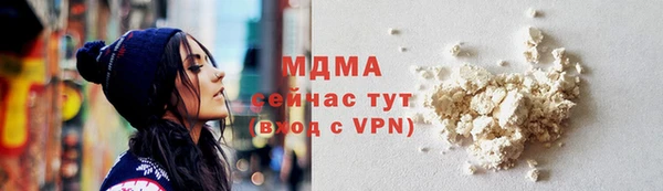 мескалин Волосово