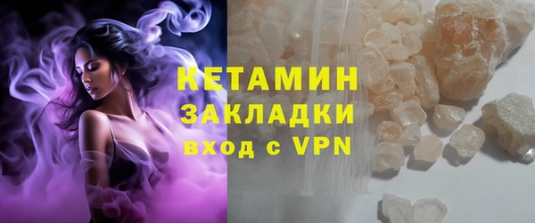бутират Волоколамск
