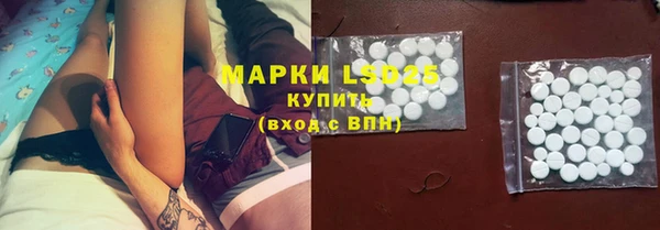 мескалин Волосово