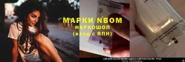мескалин Волосово