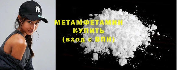 бутират Волоколамск