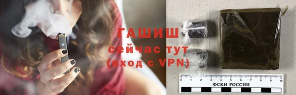 мескалин Волосово
