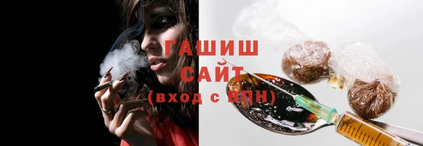 бутират Волоколамск