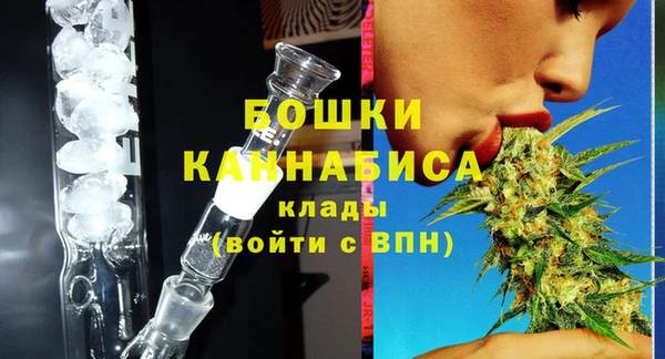 бутират Волоколамск