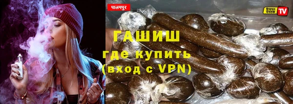 бутират Волоколамск