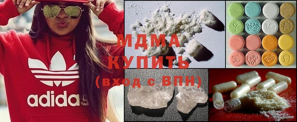 бутират Волоколамск