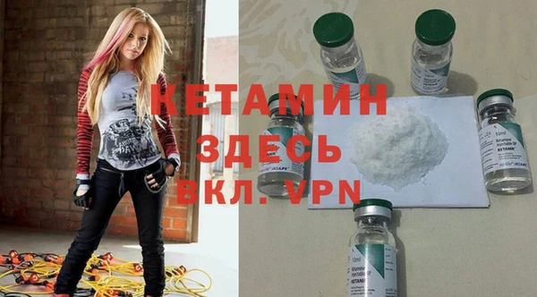 бутират Волоколамск