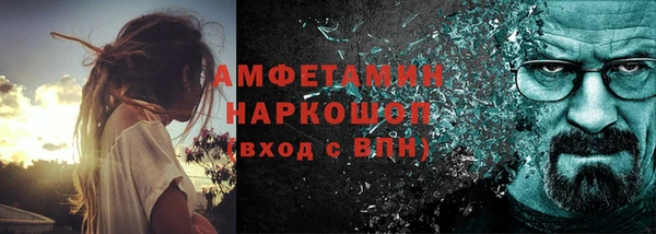 бутират Волоколамск