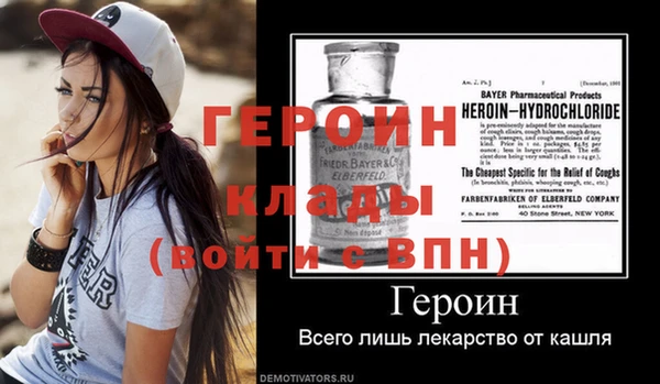 мескалин Волосово