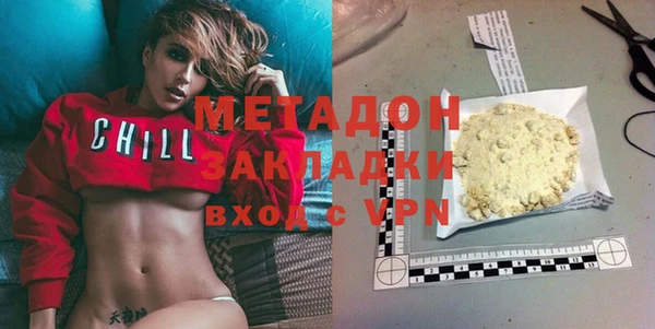 кокс Володарск