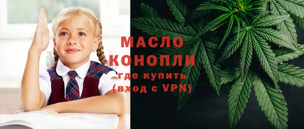 мескалин Волосово