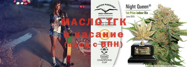 мескалин Волосово