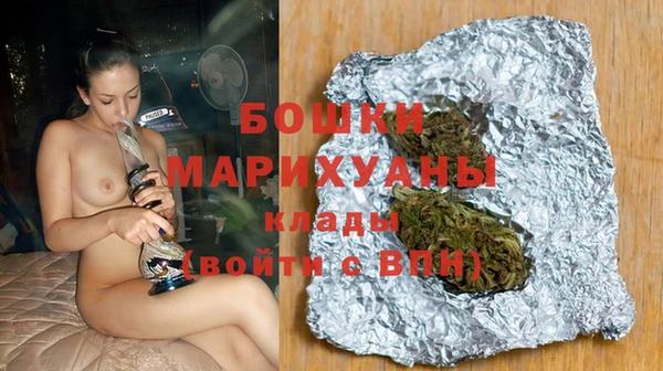 бутират Волоколамск