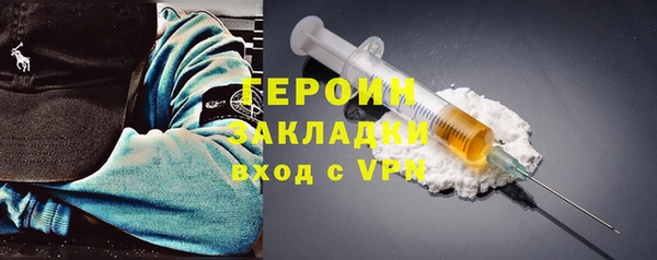 бутират Волоколамск