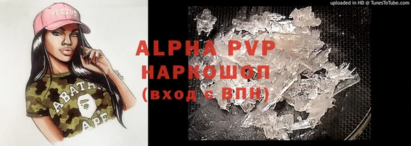 бутират Волоколамск