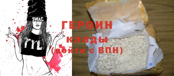 бутират Волоколамск