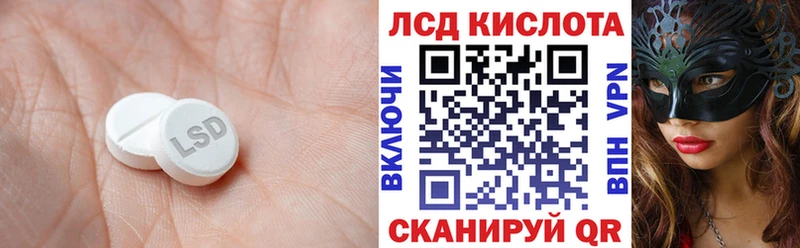 ЛСД экстази кислота  Долгопрудный 