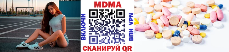 MDMA кристаллы  Долгопрудный 